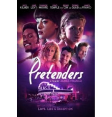 Притворщики (2018)