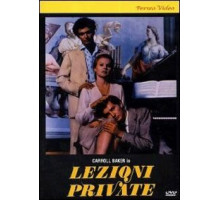 Приватные уроки (1975)