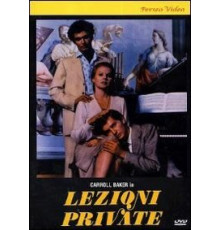 Приватные уроки (1975)