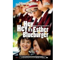 Привет, это я (2008)