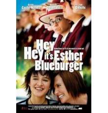 Привет, это я (2008)