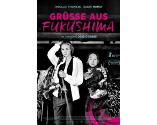 Привет из Фукусимы  (фильм 2016) смотреть онлайн