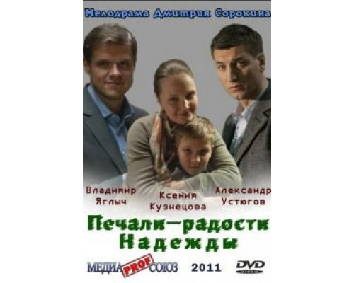 Привет, Киндер!  (фильм 2008) смотреть онлайн
