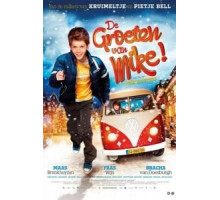 Привет от Майка! (2012)