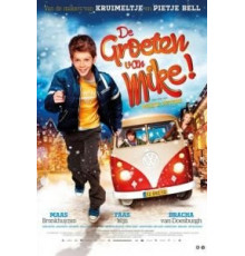 Привет от Майка! (2012)