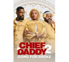 Привет от папочки: Ва-банк (2022)