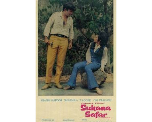 Приятная поездка  (фильм 1970) смотреть онлайн