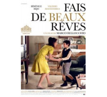 Приятных снов (2016)