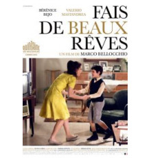 Приятных снов (2016)