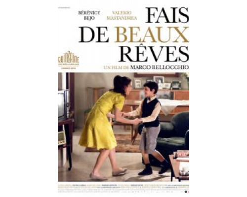 Приятных снов  (фильм 2016) смотреть онлайн