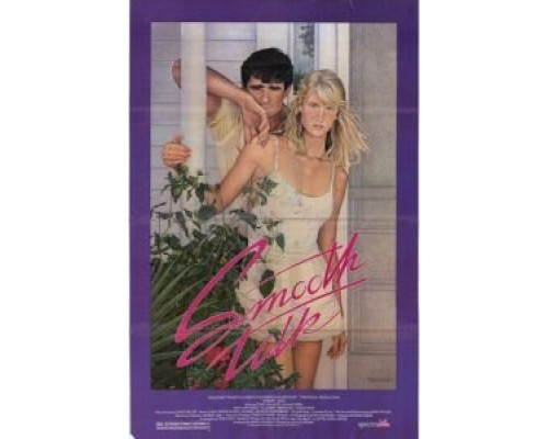 Приятный разговор  (фильм 1985) смотреть онлайн