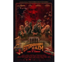 Призрачные убийцы против Кровавой Мэри (2018)