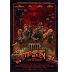 Призрачные убийцы против Кровавой Мэри (2018)