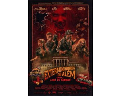 Призрачные убийцы против Кровавой Мэри  (фильм 2018) смотреть онлайн