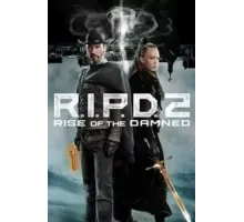 Призрачный патруль 2: Восстание проклятых (2022)