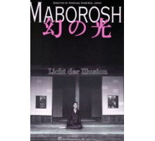 Призрачный свет (1995)