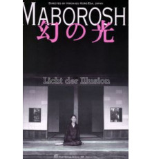 Призрачный свет (1995)