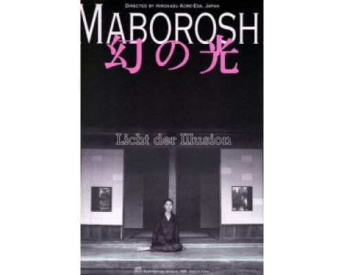 Призрачный свет  (фильм 1995) смотреть онлайн