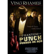 Призрачный удар (2008)