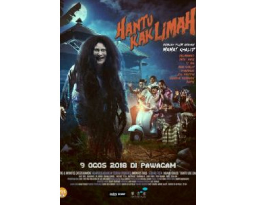 Призрак Как Лимы  (фильм 2018) смотреть онлайн