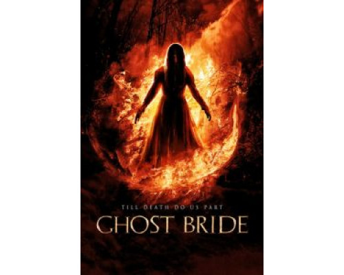 Призрак невесты  (фильм 2013) смотреть онлайн