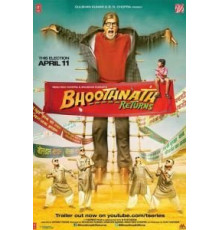 Призрак виллы Натхов 2 (2014)