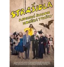 Призраки (2016)