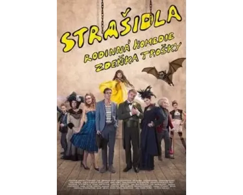 Призраки  (фильм 2016) смотреть онлайн