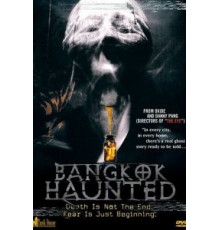 Призраки Бангкока (2001)