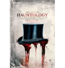 Призракология (2024)