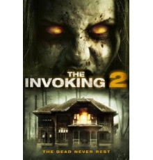 Призыв 2 (2015)