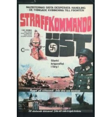 Призывница Гретта (1973)