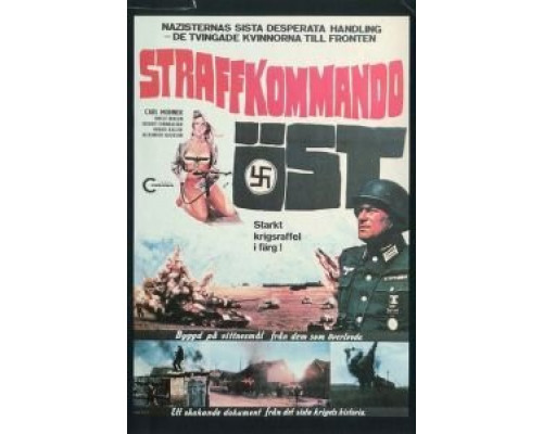 Призывница Гретта  (фильм 1973) смотреть онлайн