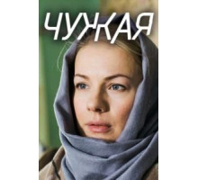 Продается кошка (2012)