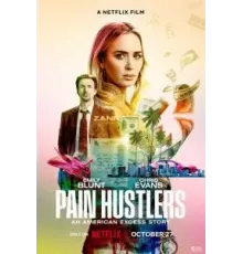 Продавцы боли (2023)