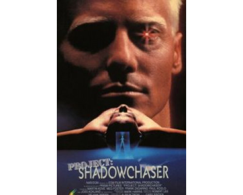 Проект «Охотник за тенью»  (фильм 1992) смотреть онлайн