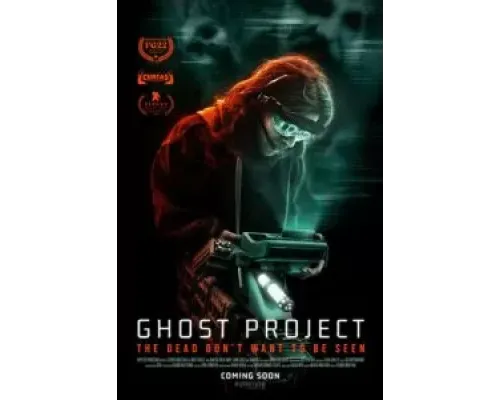 Проект «Призрак»  (фильм ) смотреть онлайн