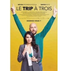 Проект «Трое» (2017)