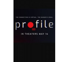 Профиль (2018)