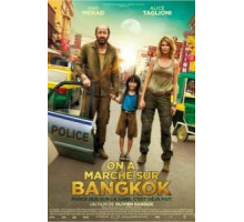 Прогулка по Бангкоку (2014)