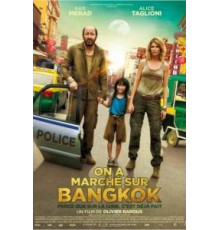 Прогулка по Бангкоку (2014)