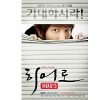 Прогулка по Парижу (2010)