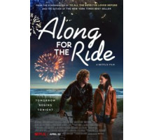 Прогулки вдвоём (2022)