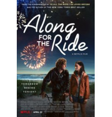 Прогулки вдвоём (2022)