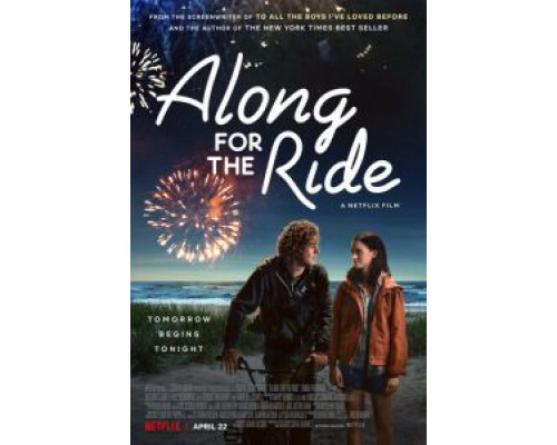 Прогулки вдвоём  (фильм 2022) смотреть онлайн