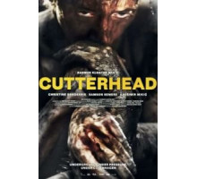 Проходческий щит (2018)