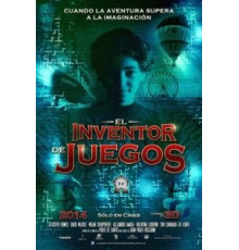 Производитель игр (2014)