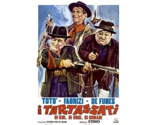 Пройдоха  (фильм 1959) смотреть онлайн