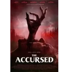 Проклятая (2022)