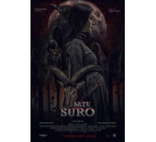 Проклятье первого дня (2019)